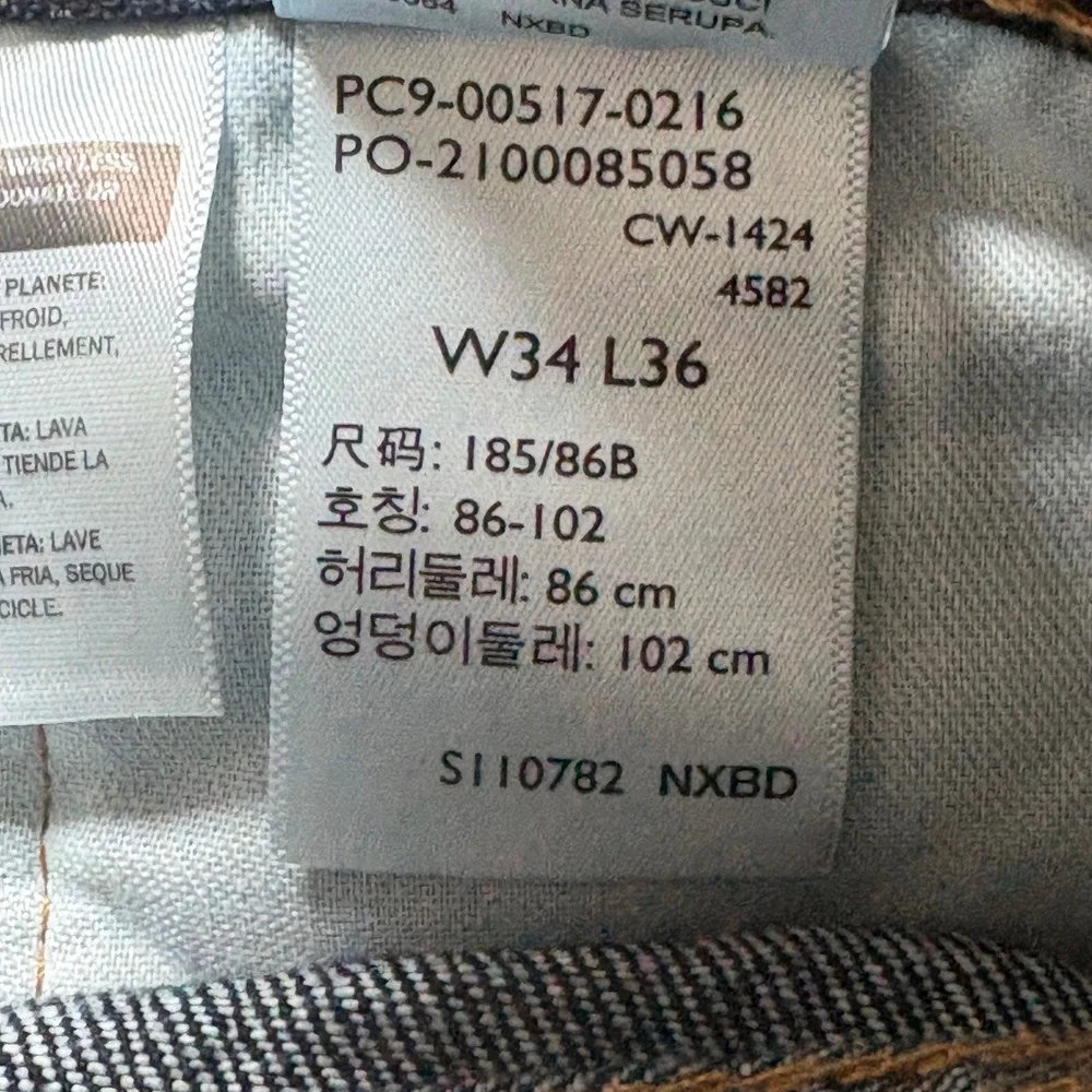 Levis levi 517